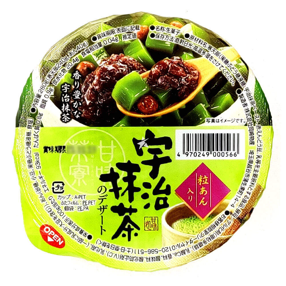 Nahrungsmittel, Getränke & Tabak Pudding & Gelatine-Snacks